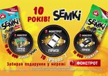 Оля Полякова SEMKI