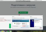 как скачать minecraft