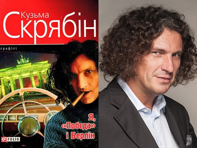 Звезды писатели