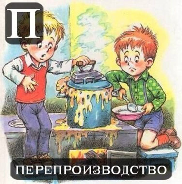 Изучаем современный алфавит