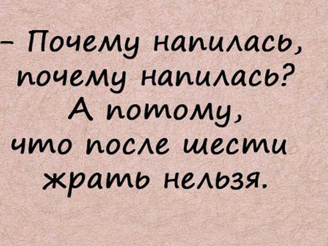Картинки про жизнь прикольное