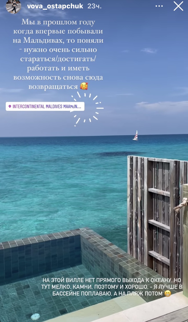 Владимир Остапчук