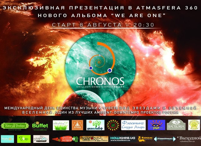 CHRONOS