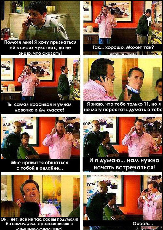 Подборка смешных комиксов