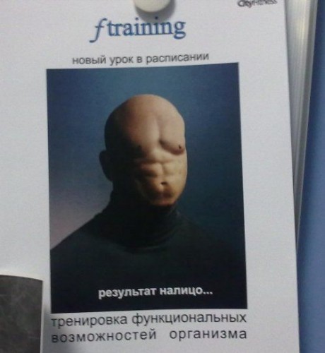 В здоровом теле....