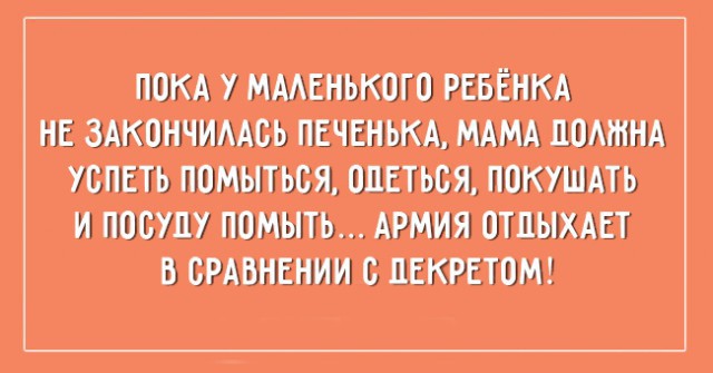 Милая подборка афоризмов про детей и родителей