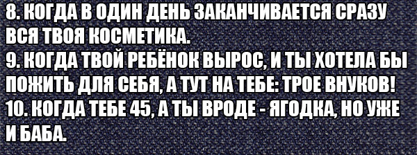 10 законов подлости