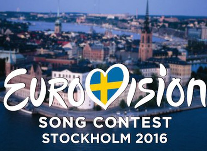 Евровидение 2016