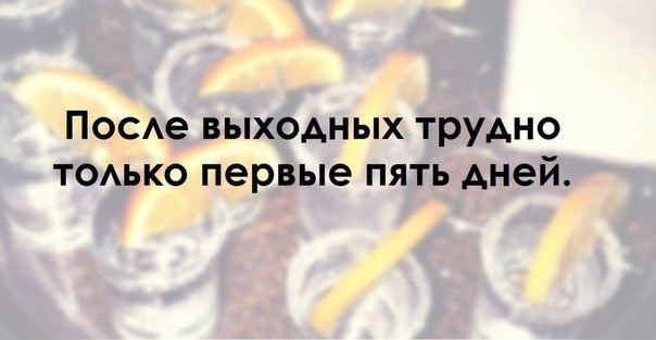Прикольные картинки с текстом