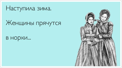 ТОП 15 Atkritok про зиму