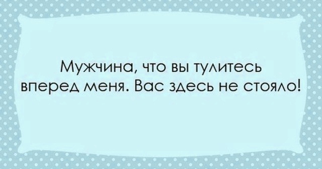 Подборка одесского юмора