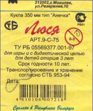 Глупые надписи и реклама
