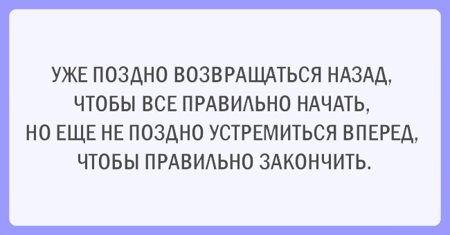 Картинки со смыслом