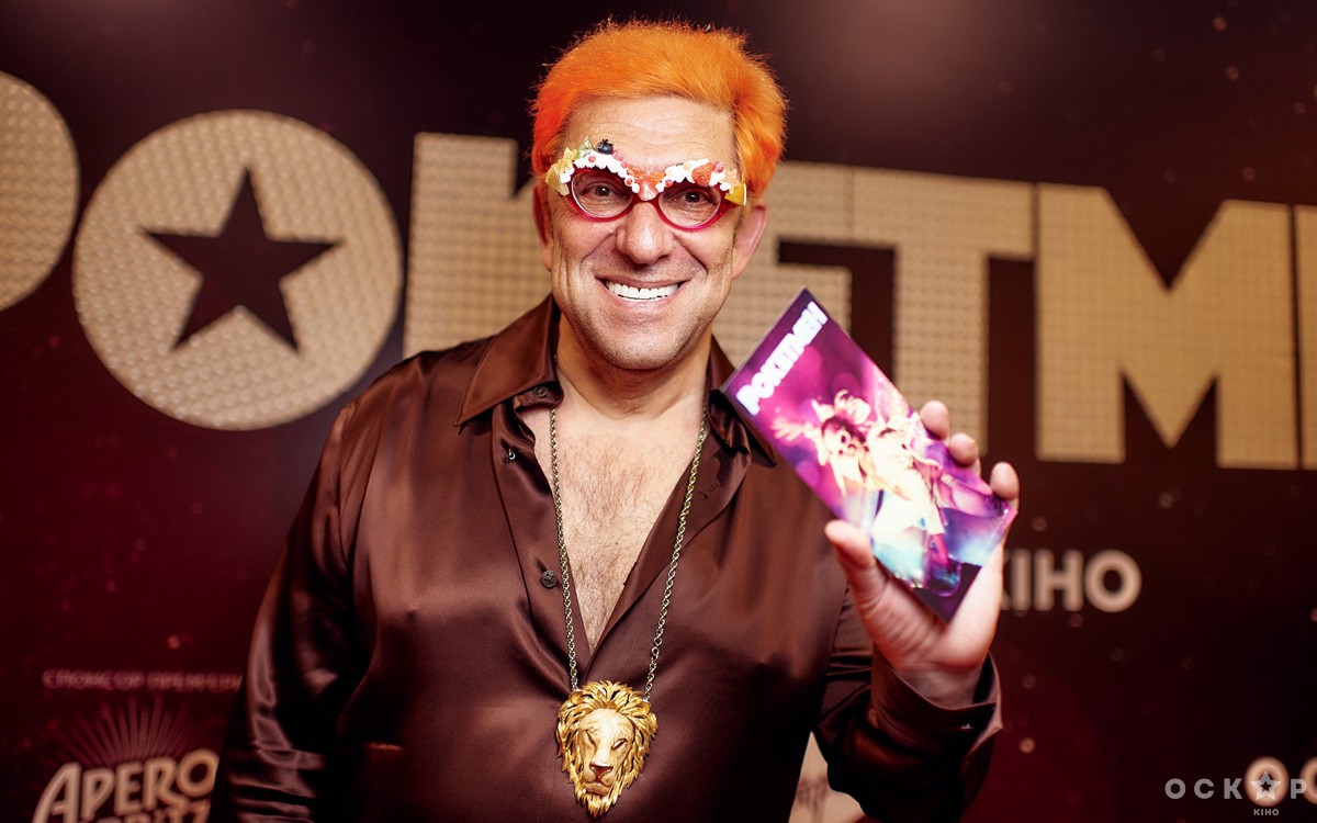 В Киеве состоялась премьера фильма "Рокетмен"