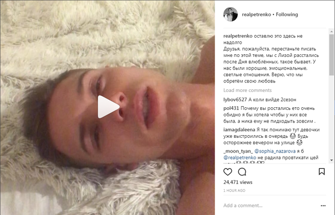 Олександр Петренко (Instagram)