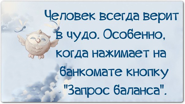 Милые картинки с текстом