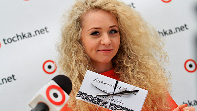 Анастасія Іванова