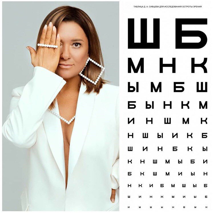 Наталья Могилевская