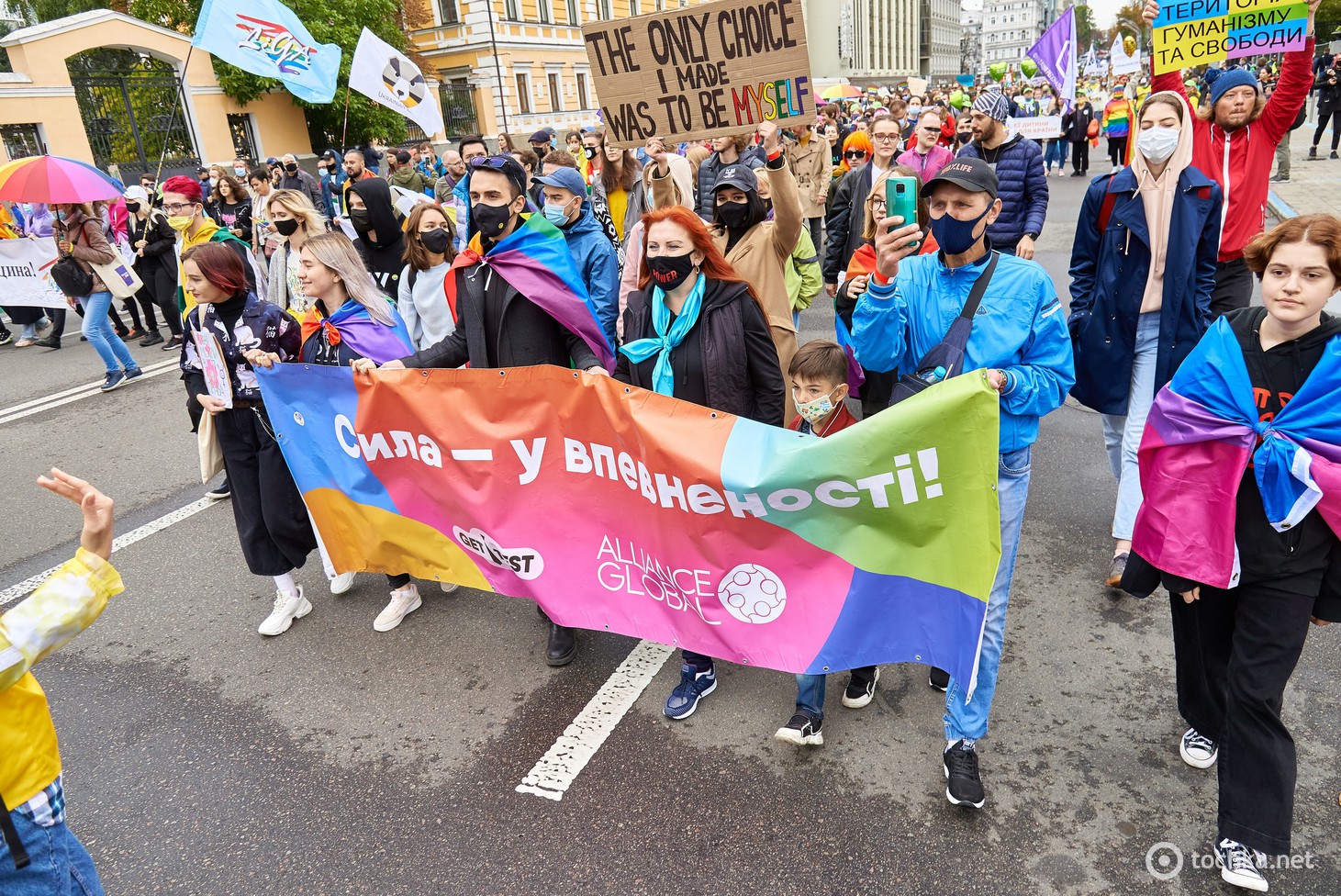 Марш равенства в Киеве 2021