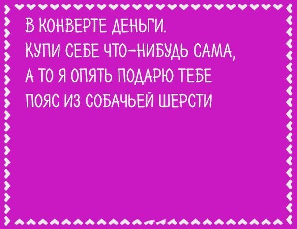 Валентинки семейных пар