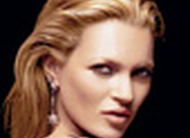 Прощай, Кейт!