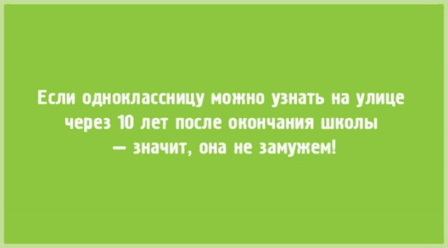 Картинки с текстом