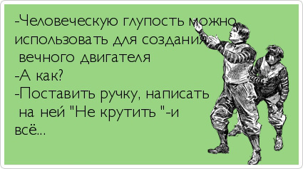 ТОП лучших Atkritok