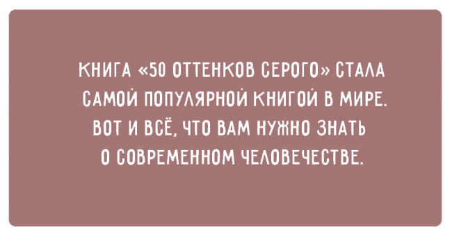 Картинки, надо которые стоит подумать