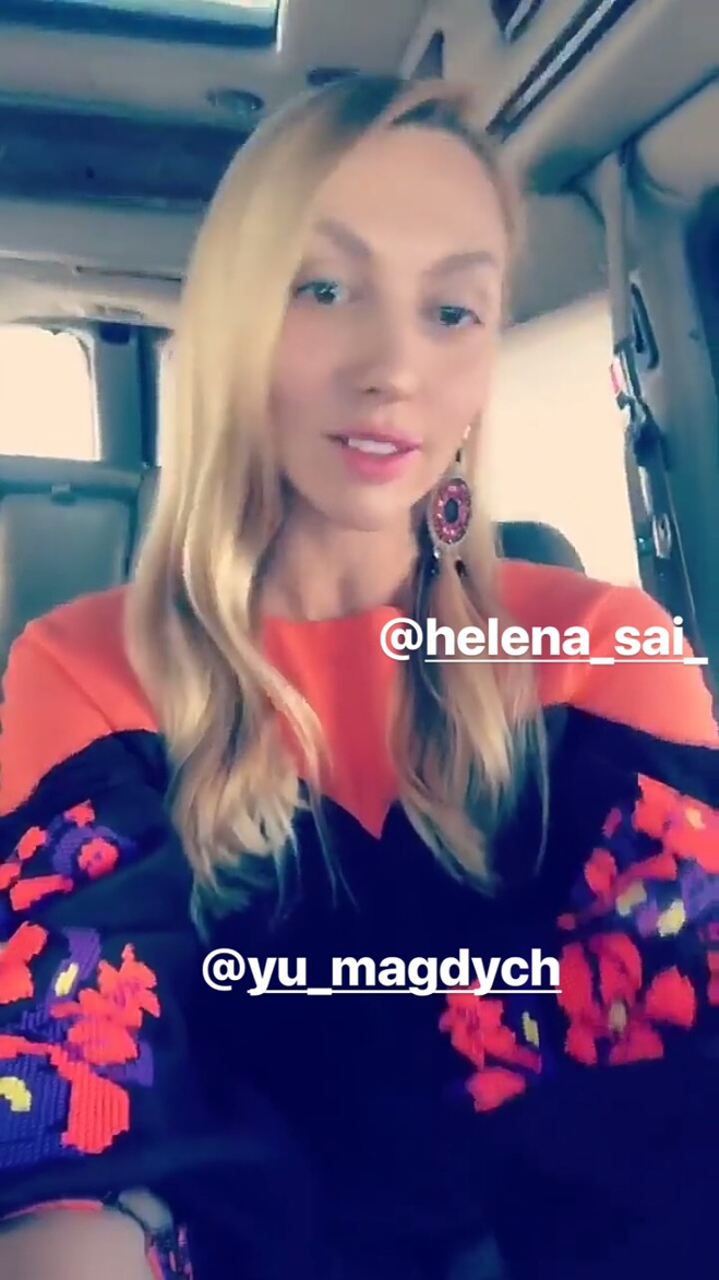 звезды в вышиванка (2018 год)