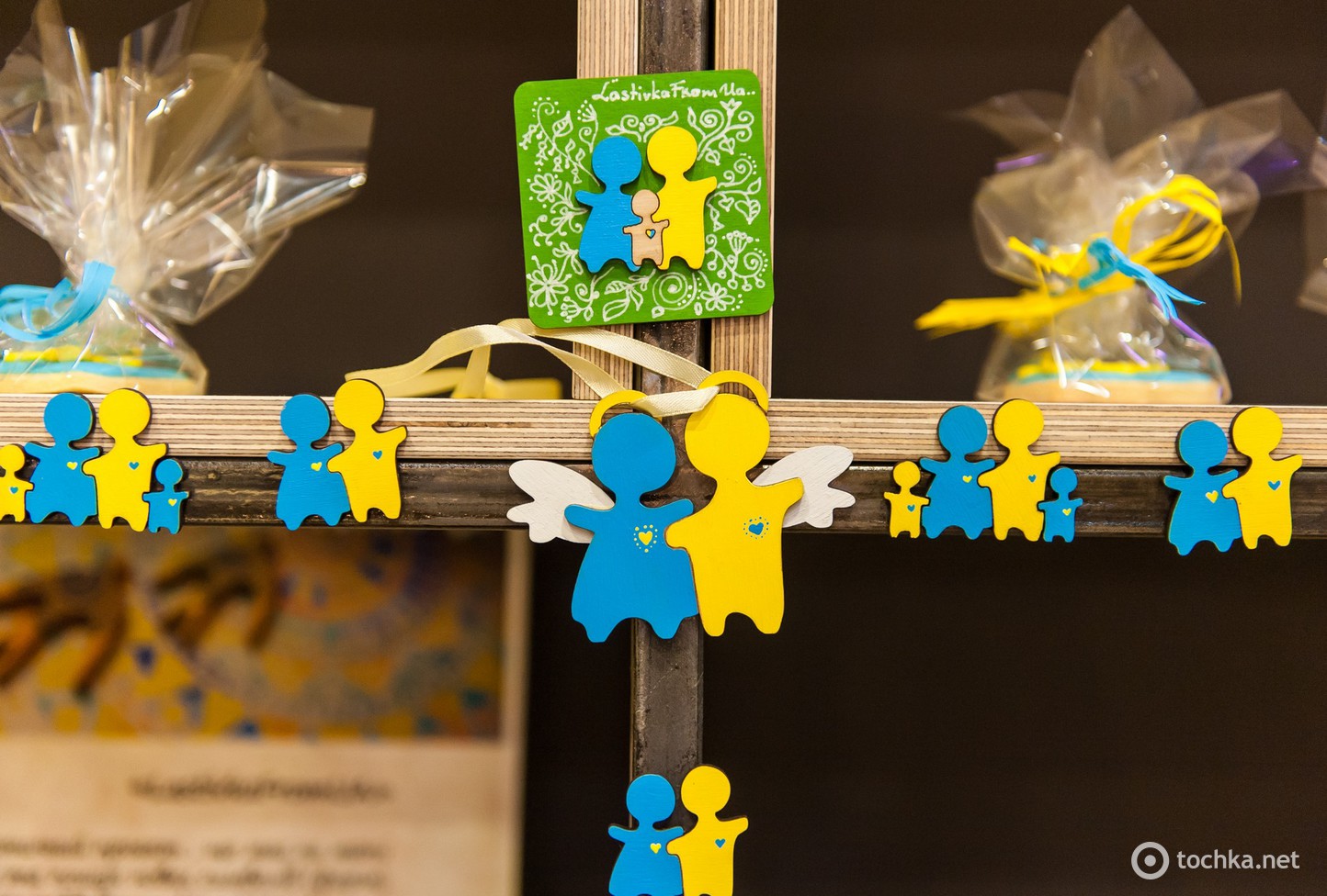 Счастье - новий ресторан Січкар