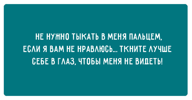 Прикольные картинки со смыслом