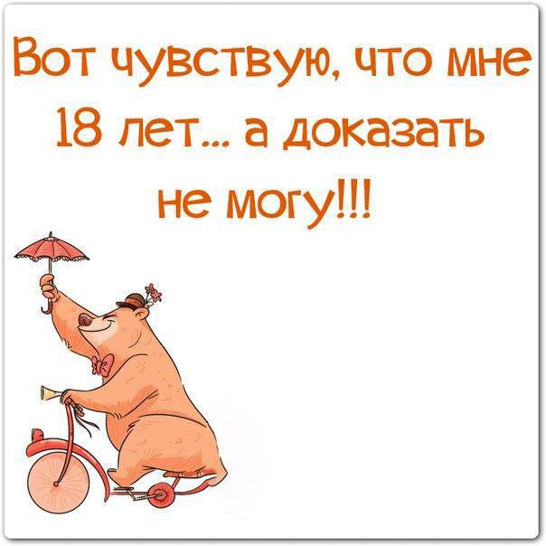 Милые картинки с текстом