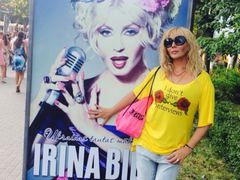 Ирина Билык