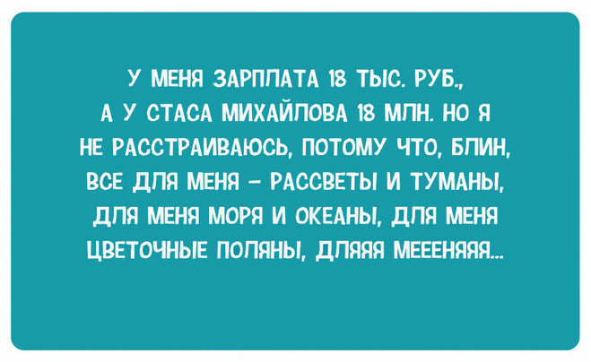 Смешные картинки про мужчин и женщин