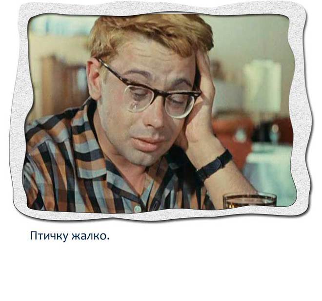 Крылатые цитаты их фильмов