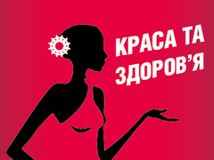 Аніма