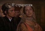 Как девушка может помочь своему будущему мужу. ПОЛНАЯ ВЕРСИЯ!