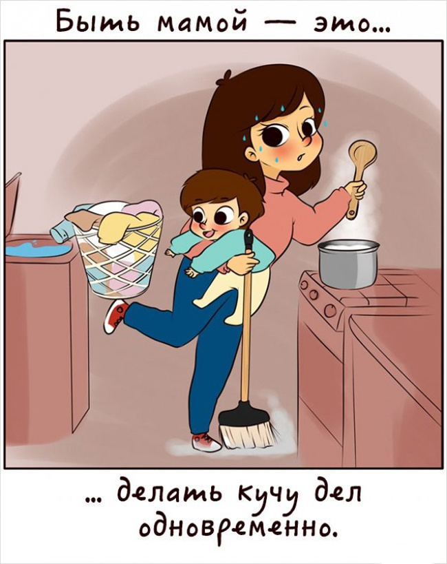Комиксы про мам