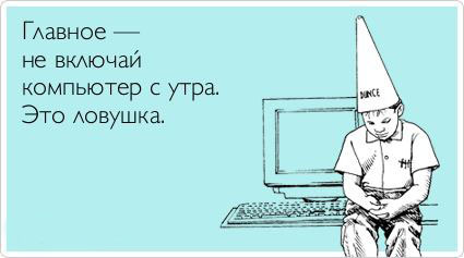 ТОП лучших аткрыток