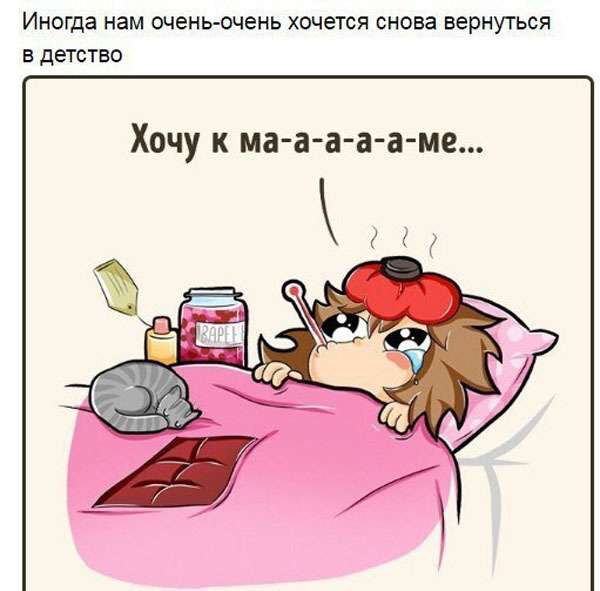 ТОП 10 вещей, которые мы скрываем от самых близких