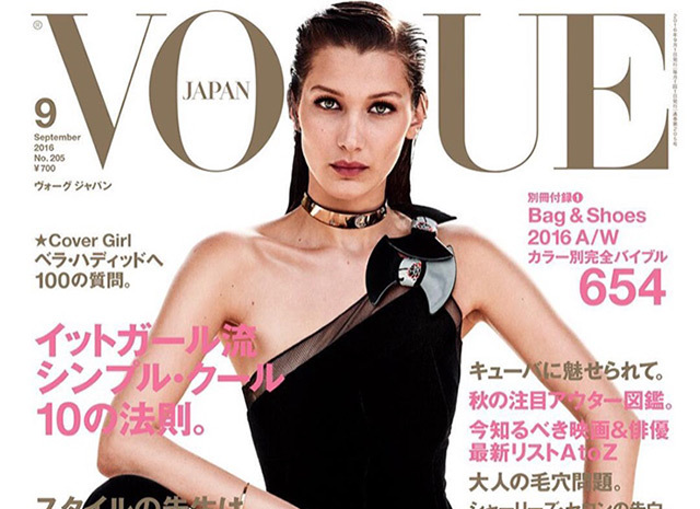 Белла Хадид в фотосессии для Vogue Japan