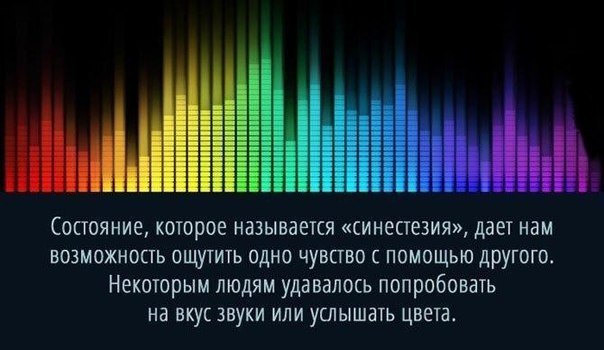ТОП 9 суперспособностей, которые есть у каждого