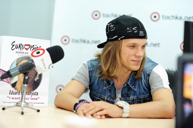 Эдуард Романюта