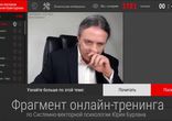 Ген интеллигента или профессор по материнской линии. СВП Юрия Бурлана