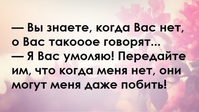Прикольные картинки про женщин