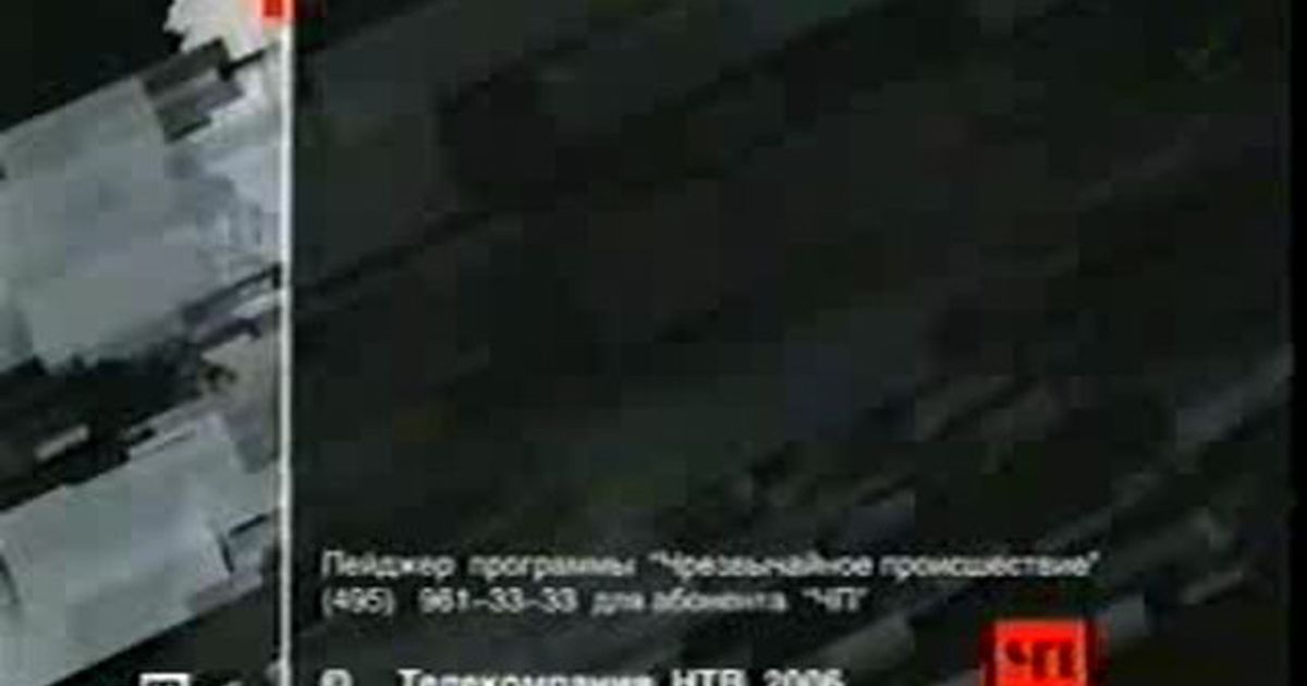 Обзор за неделю. ЧП обзор за неделю НТВ 2010 ВК. ЧП минус ФН. Чрезвычайное происшествие 24.05 пос м.Горького Краснодарского края-.