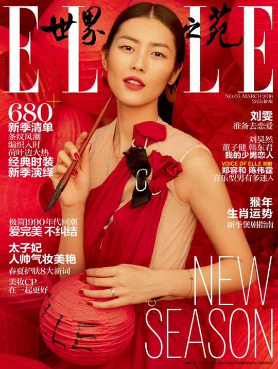 Лиу Вен для Elle China