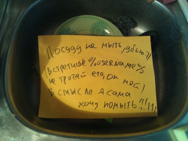 Девушки с фантазией