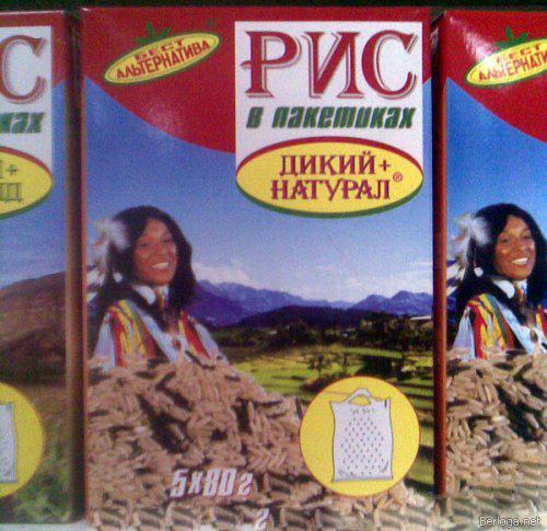 Шедевры рекламы