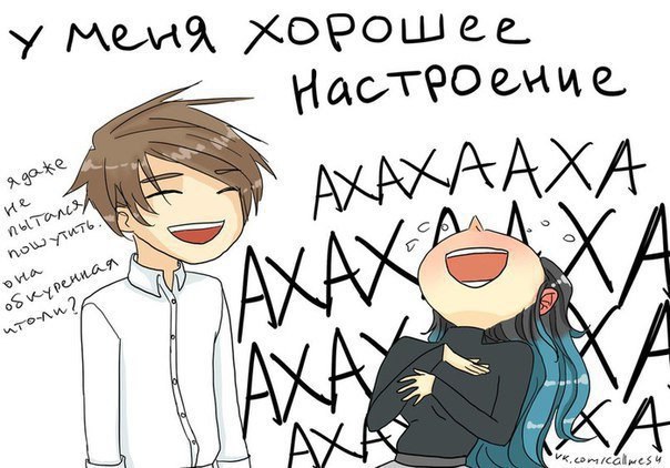 Люблю, когда...